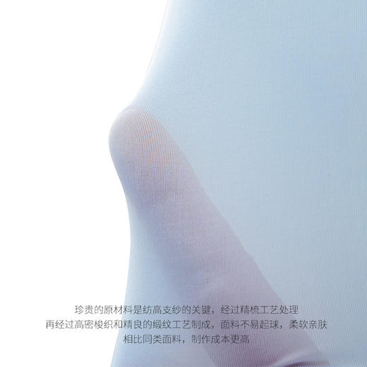 【男性福利 让“小兄弟”更享受】能量石 冰磁裤 男士内裤 嵌入2颗能量磁石 石墨烯底裆 冰丝面料 U型按摩颗粒囊袋 柔软舒适 透气冰凉弹性大 放卷边裤脚 一片式设计 礼盒包装 3条装 商品图5