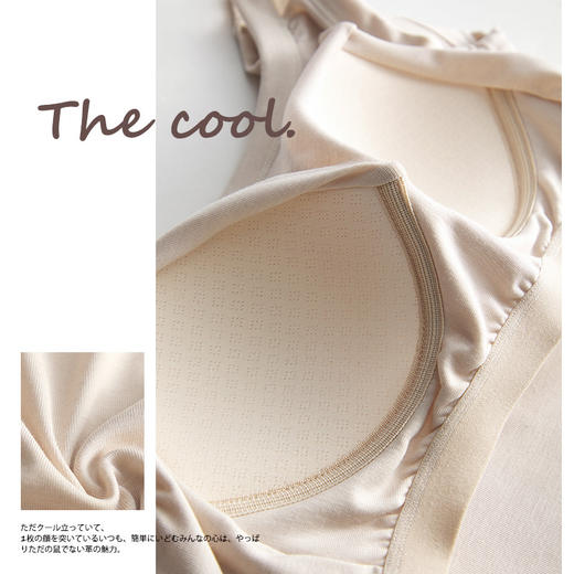 【现货】【金猪甄选】【穿在身材的肌底液】2024长新款女春夏肌底液U领小背心打底衫柔软弹力宽肩带小吊带H241050585 商品图3