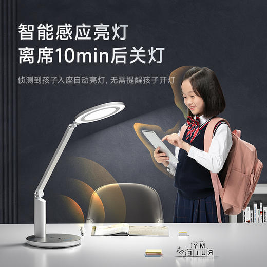 分销-孩视宝国AA级护眼灯OH13D-D-1 商品图8