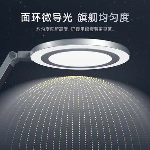 分销-孩视宝国AA级护眼灯OH13D-D-1 商品图3