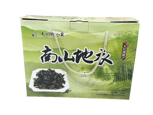 南山地衣礼盒(四盒装) 商品图0