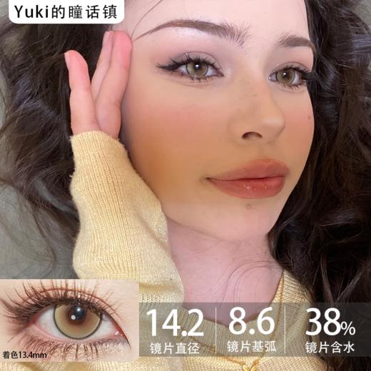 Laseecon年抛·小灯泡·14.2mm中等着色·韩产2片 商品图0