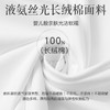 【现货】【龙贝莱甄选】【专为内搭设计的白T】【190g高端高支双面液氨丝光棉】明星同款圆领男士纯棉白色T恤打底衫 H241050458 商品缩略图6