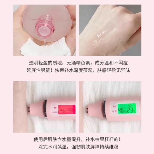 雅诗兰黛粉水50ml中小样 保湿柔肤水水嫩滋润补水爽肤水修复 商品图2