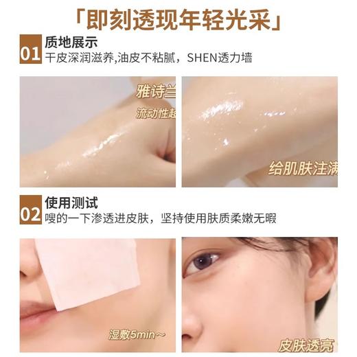 雅诗兰黛多效智妍紧塑弹润精华爽肤水50ml小样黄金胶原水紧致透亮 商品图4