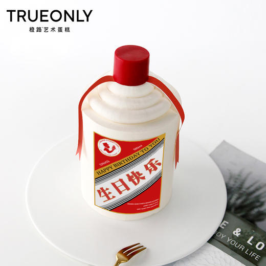 【茅台酒】酒中茅台，能饮一杯无？ 商品图1