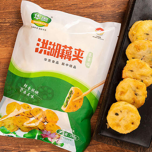 【严选】洪湖农家华贵洪湖藕夹350g*3袋（厂家直发） 商品图9