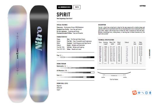 25/26NITRO雪板SPIRIT KIDS 商品图0