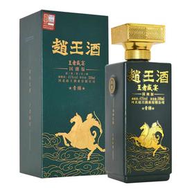 [白酒]赵王酒青樽41度500ml
