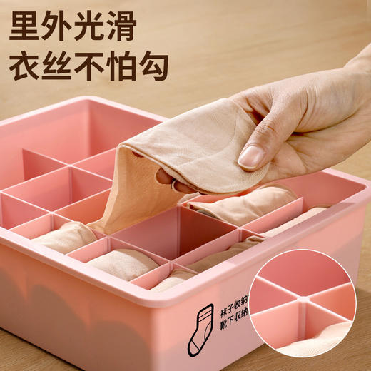 【现货】家用内衣收纳盒抽屉式三合一套装整理分格带盖内裤袜子文胸收纳盒H241272958 商品图1