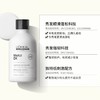 欧莱雅沙龙洗护系列芯韧修护洗发水300ml/117850 绵密起泡氨基酸修护蓬松柔顺 商品缩略图3