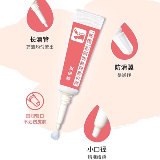 喜倍安海正动保猫咪体外驱虫滴剂成幼猫宠物去蜱虫跳蚤 商品图3