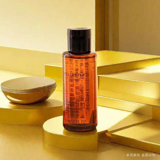 春季焕新【全球购·买三送二】植村秀卸妆油中样50ml-琥珀卸妆油温和洁颜油中小样深层清洁舒缓 商品图6