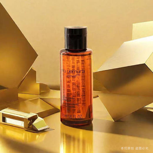 春季焕新【全球购·买三送二】植村秀卸妆油中样50ml-琥珀卸妆油温和洁颜油中小样深层清洁舒缓 商品图3