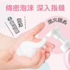 日本LION狮王趣净泡沫抑菌洗手液纯净爽肤香/天然柠檬香250ml 绵密泡沫温和易净 117835/117836 商品缩略图1