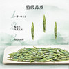【 预售预计3月下旬上市】2026中茶抢鲜木盒-狮峰龙井茶（250g）中粮出品 商品缩略图2