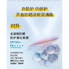 【门店直发】SKINCEUTICALS/修丽可小银伞防晒乳 SPF50+美白淡斑焕亮防晒霜40ML 商品缩略图1