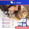 喜倍安海正动保猫咪体外驱虫滴剂成幼猫宠物去蜱虫跳蚤 商品缩略图1