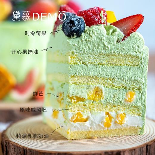 浅野的鹿·开心果芒果奶油蛋糕| Elk In The forest【如需外出请加购保温包】 商品图1
