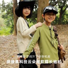 龙之涵 2024早春新品 亲子款踏春山涧系列微绒长袖衫 中大童春秋新款套头上衣 婴幼儿A类标准