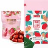 免洗有机红枣208g/500g｜新疆和田 商品缩略图0