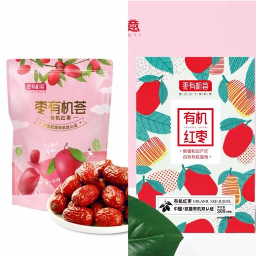 免洗有机红枣208g/500g｜新疆和田 商品图0