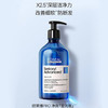 欧莱雅沙龙专属芯基源净澈丰盈洗发水星河瓶500ml/117849 深层净爽不拔干丰盈蓬松 商品缩略图2