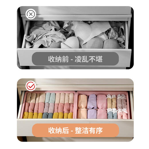 【现货】家用内衣收纳盒抽屉式三合一套装整理分格带盖内裤袜子文胸收纳盒H241272958 商品图2