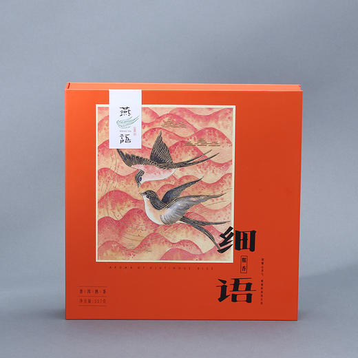 细语礼盒装349g(熟普) 商品图0