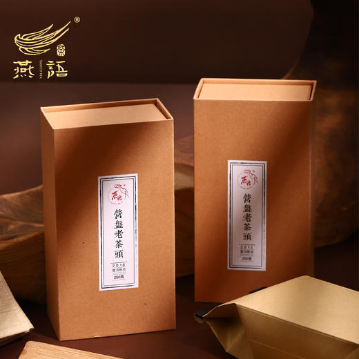 2018营盘老茶头盒（熟普）250g 商品图0