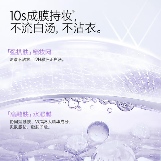 【卡姿兰Carslan】卡姿兰身体素颜霜喷雾 全身可用懒人素颜霜 商品图3