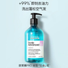 欧莱雅沙龙专属头皮专研舒缓洗发水云朵瓶500ml/117848 洁净油头清爽蓬松头皮舒缓 商品缩略图2