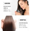 欧莱雅焕活强韧修护免洗精华发膜100ml/117847 秀发空气感修护顺滑 商品缩略图3