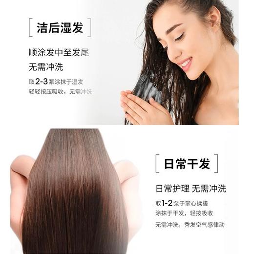 欧莱雅焕活强韧修护免洗精华发膜100ml/117847 秀发空气感修护顺滑 商品图3