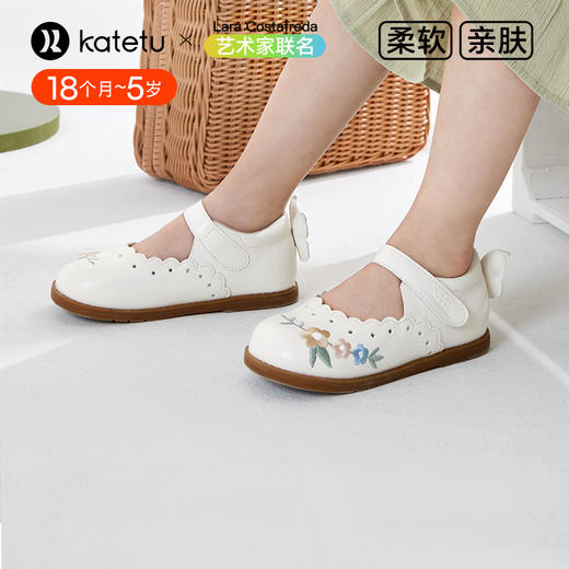 卡特兔女童小皮鞋2024夏季新款儿童单鞋软底防滑白色女童公主鞋 商品图0