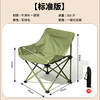 【户外月亮椅】高背便携式折叠椅 露营野餐摆摊休闲椅子 假期出游 商品缩略图8