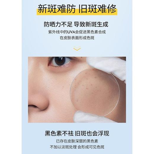 【门店直发】SKINCEUTICALS/修丽可小银伞防晒乳 SPF50+美白淡斑焕亮防晒霜40ML 商品图2