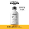 欧莱雅沙龙洗护系列芯韧修护洗发水300ml/117850 绵密起泡氨基酸修护蓬松柔顺 商品缩略图1