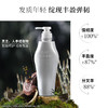 芯护理道头皮生机系列洗发露500ml/117843 强韧发根丰盈蓬松 商品缩略图2