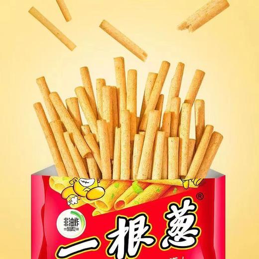 光头娃一根葱膨化食品葱香味薯条13g/袋 辣条零食 怀旧零食 商品图1