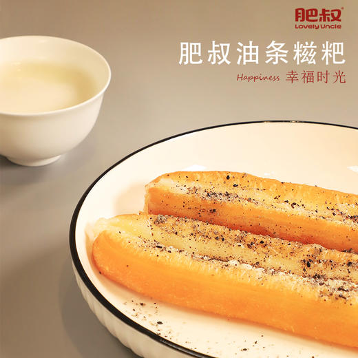 肥叔 招牌油条糍粑 软软糯糯 古法配方 手工制作 72小时发货 商品图2