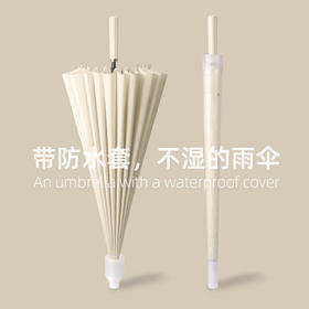 【清完下架，出口JP】24骨直柄防水套伞（4-204）