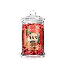 沃福百瑞 宁夏特级红枸杞南北干货正宗免洗红枸杞150g