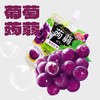 Tarami低卡0脂高纤维蒟蒻果冻 紫葡萄味150g/袋 商品缩略图0