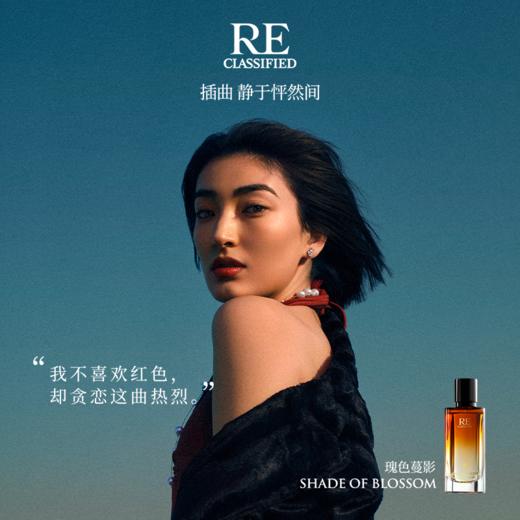 Dominique 逐光大师系列 50ml 沙龙香水瑰色蔓影/肌肤之歌/浮生若木/纸醉金迷/廊桥旧梦 商品图7