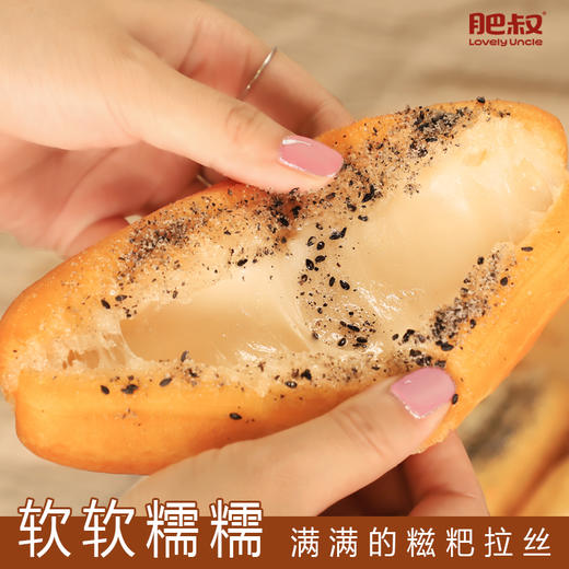 肥叔 招牌油条糍粑 软软糯糯 古法配方 手工制作 72小时发货 商品图3