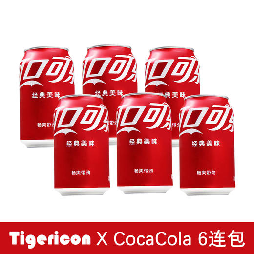 【6连罐】可口可乐百事可乐青柠雪碧 随机发货 碳酸饮料汽水330ml*6罐/包 商品图1