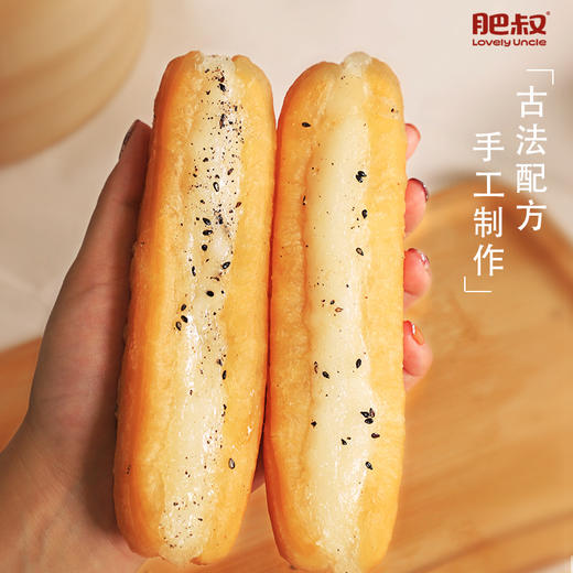 肥叔 招牌油条糍粑 软软糯糯 古法配方 手工制作 72小时发货 商品图1