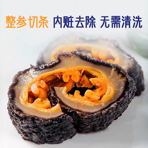 一价到底 【冰岛野生 北极红参 干参礼盒】纯净海域远离污染，高倍泡发，8小时速发！  商品图3