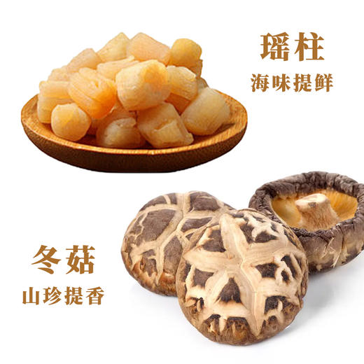 鲤妤 冬菇瑶柱腊肠400g  |腊味系列（2:8比例） 商品图2